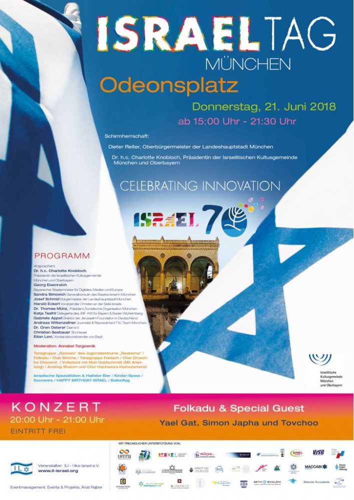ISRAEL TAG München - Konzert - München, Odeonsplatz