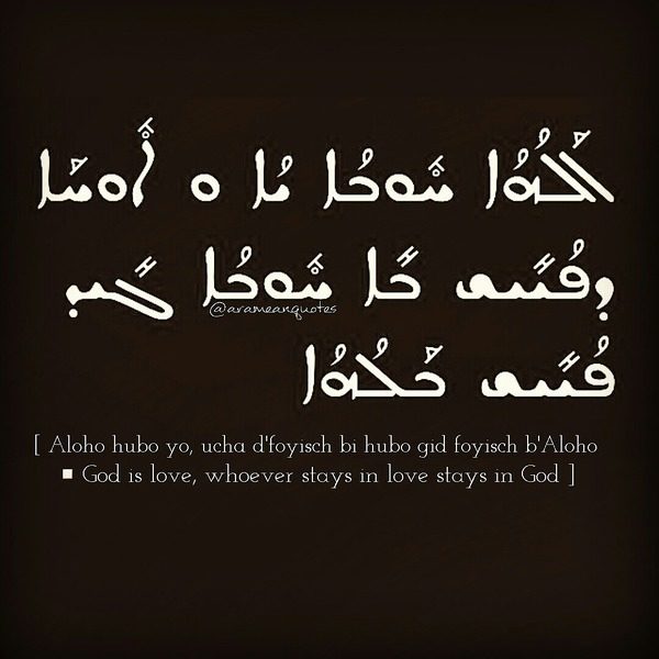 Aramäisch, die Sprache Jesu