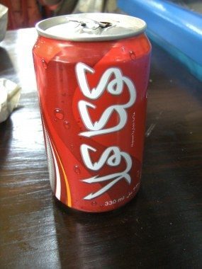 Israelfreunde - Leute die dem Staat Israel gegenüber freundlich eingestellt sind. - Allgemein