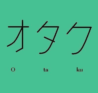 Otaku: Eine Gruppe für Otakus(http://de.wikipedia.org/wiki/Otaku)